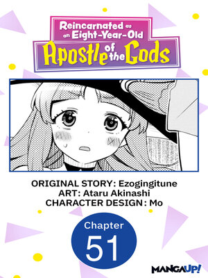 cover image of Reincarnated as an Eight-Year-Old Apostle of the Gods #051